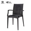China factory outdoor plastic rattan garden chair with armrest