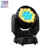 High brightness wash led stage lighting moving head 4-in-1 led wash lighting 19x15w zoom stage lighting beam for party