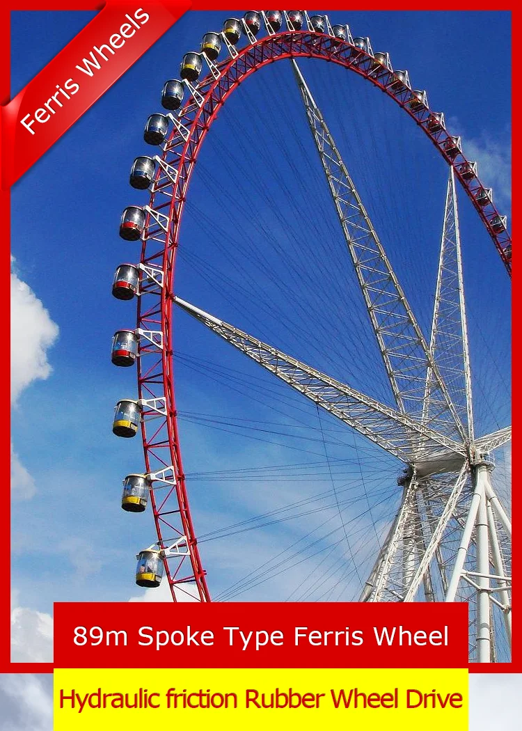 89m-spoke-type-ferris-wheel-for-amusement-parks-buy-ferris-wheel