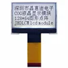 2 inch screen small lcd module JHD12864-G123BTW-G