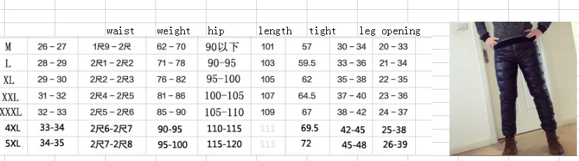 sizing of down jackets.png