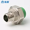 China made male threaded union with Good Quality