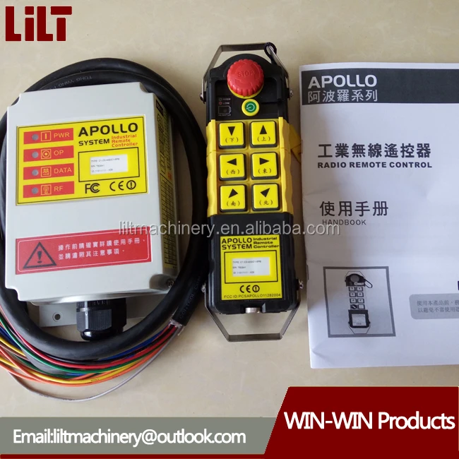 Handheld Crane Digital Wireless Remote Control Apollo System Industry
