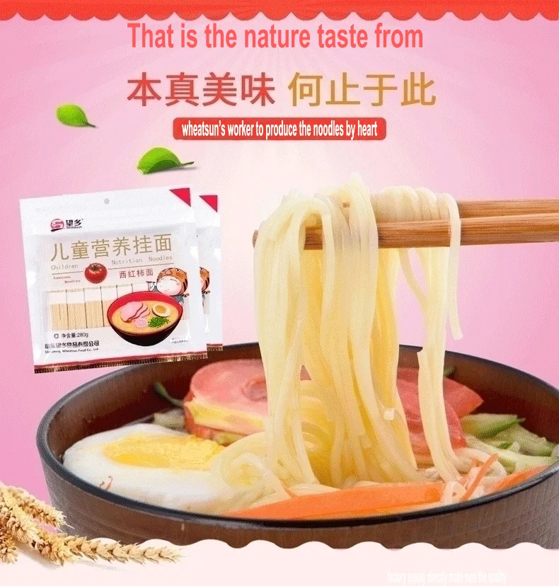 Tomato Baby Noodles Healthy Natural Products Ramen Noodles Thin