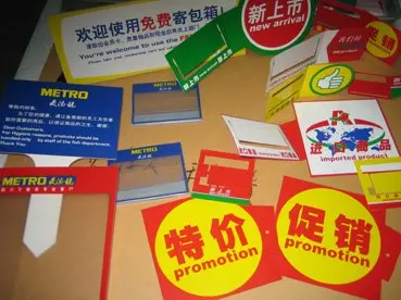 
PVC Printing Service 