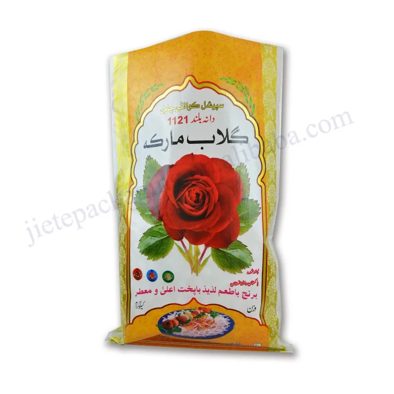 rice bag for pakistan (4).jpg