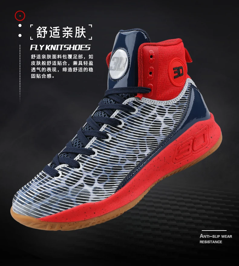 two color basketball shoes