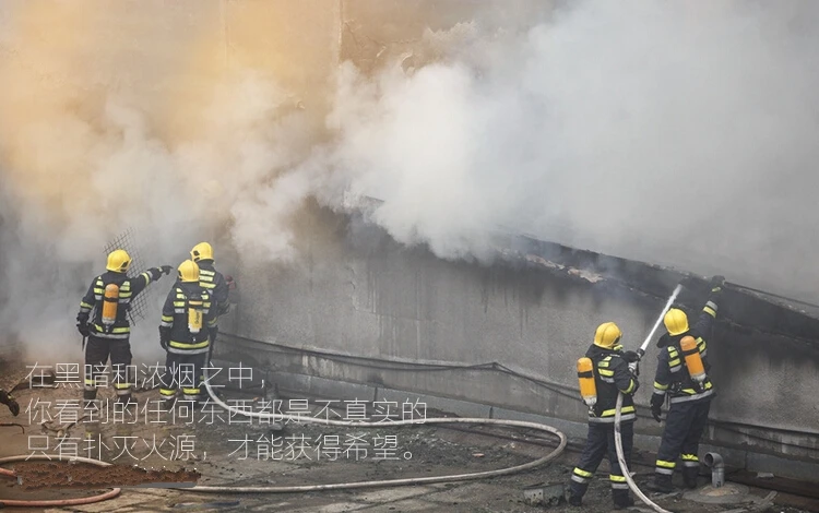 high quality fire hose.jpeg