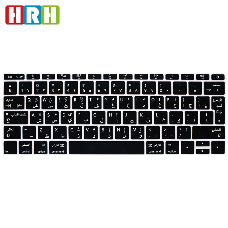 

Arabic keyboard covers Custom Silicone protective film Laptop skin For macbook air pro retina 12 a1534 laptop keyboard cover, Black