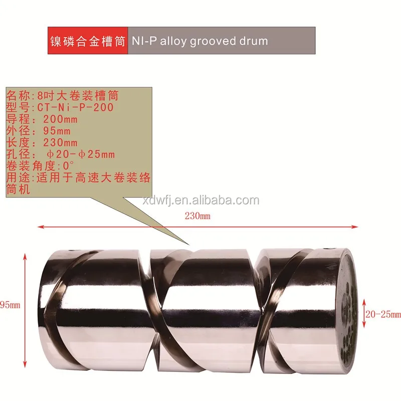 High Quality Grooved Drum For Orion Automatic Yarn Winding Machine Buy High Quality Grooved Drums Orion Yarn Winding Machine Orion Spare Parts Product On Alibaba Com