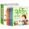 Cheap hardcover story illustrated eco-friendly full color child book printinig