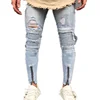 Men's European and American fashion jeans explosions hole slim Slim tights pants light trousers