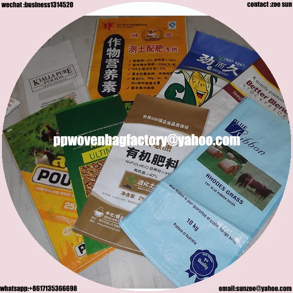 pp woven bags with easy tie