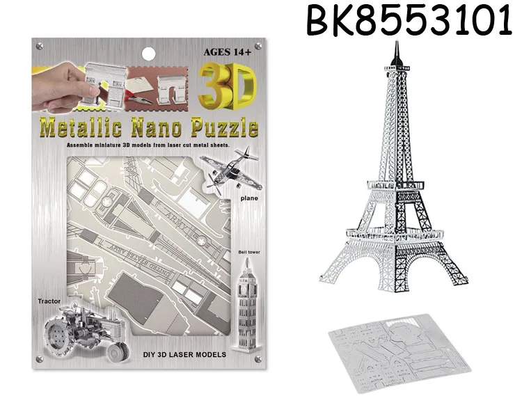 Intelligent 3d Metal Diy Model Building Puzzle Toys Buy 3d Models