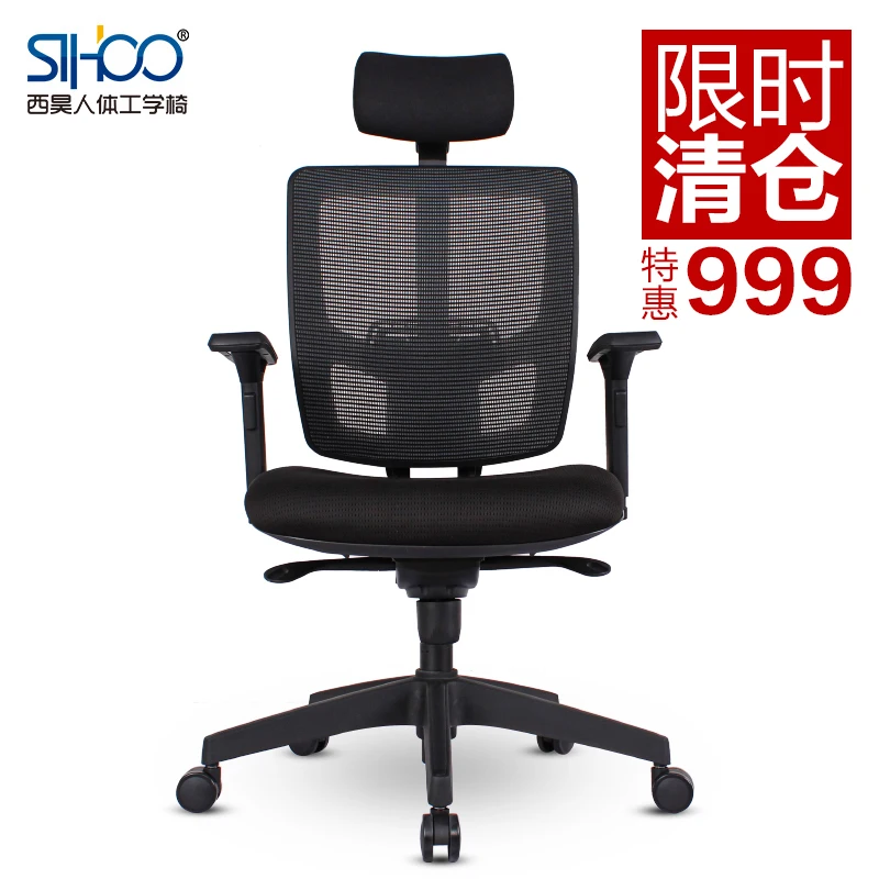 sihoo ergonomic office chair, high end home computer chair