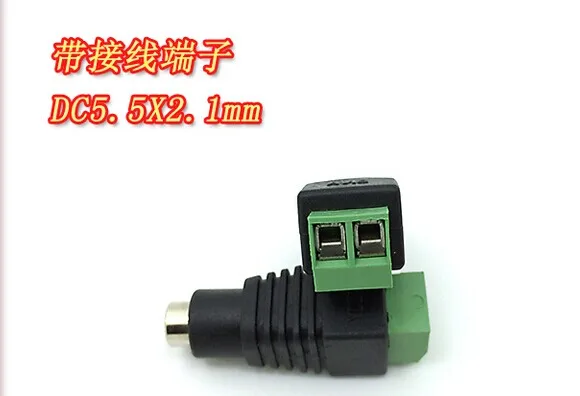DC connector 2.1*5.5mm Power Jack Adapter Plug fast Cable wire Connector