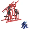 Back training machine seated hammer fitness equipment