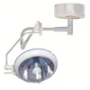 Von FZ500 Medical halogen Examination Shadowless operating Light ceiling surgical lamp operation light
