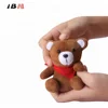 Cute bear SOS personal alarm with 130db sound, LED light and keychain