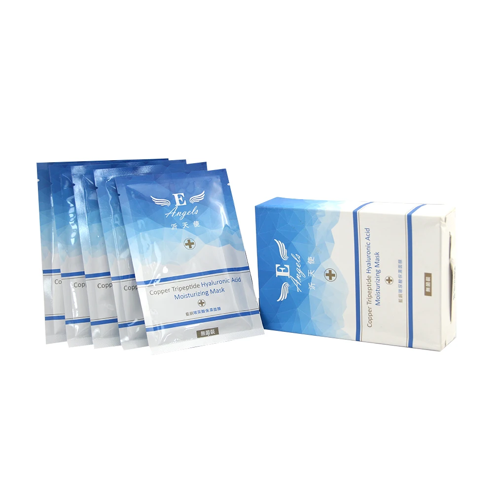 

Sterile EGF face mask sheet for plastic surgery, N/a