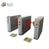 ESD Test Access Control Flap Turnstile With Monitoring Software Flap Barrier Gate