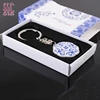 Guangzhou key ring, hardware key ring, Chinese style key ring