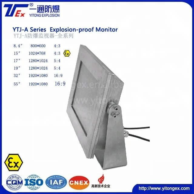 
Stainless Steel Explosion Proof Monitor Explosion Proof Monitor Explosion Proof LCD Display ATEX Monitor for CCTV system 
