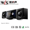 Mini component CD hifi speaker system 20W with USB/SD/FM/BT.