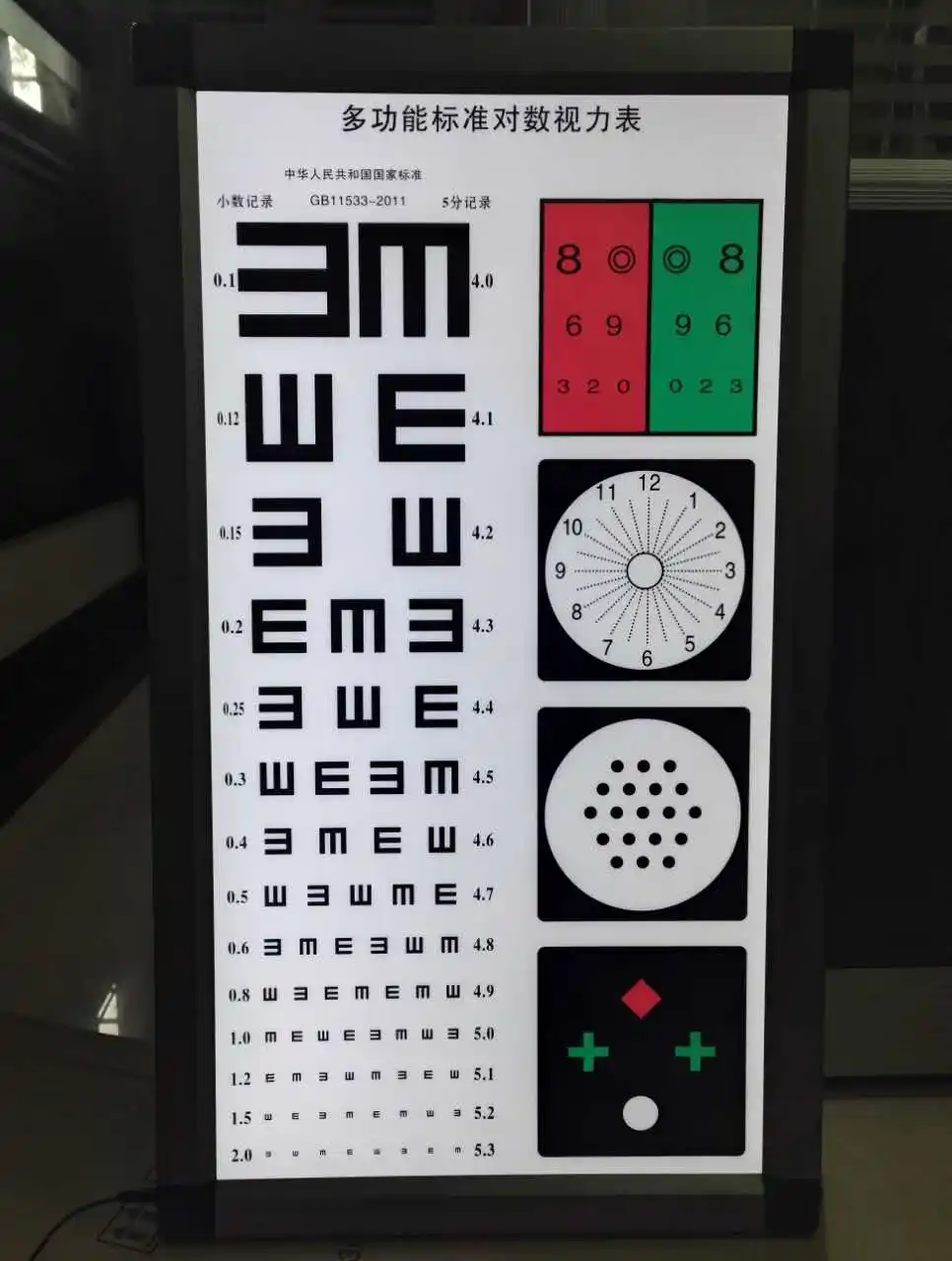multi function light box quality ophthalmic testing snellen