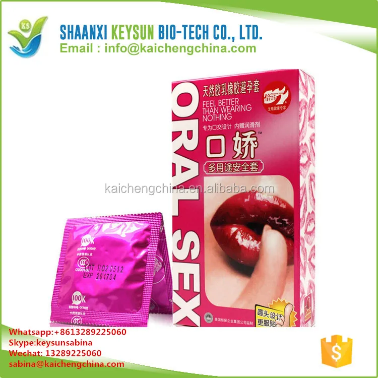 ks157 性产品私人标志最好的避孕套质量好