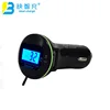 Universal Mobile Phone Charger Car Power Converter Digital Display Premium Version for Gift Present