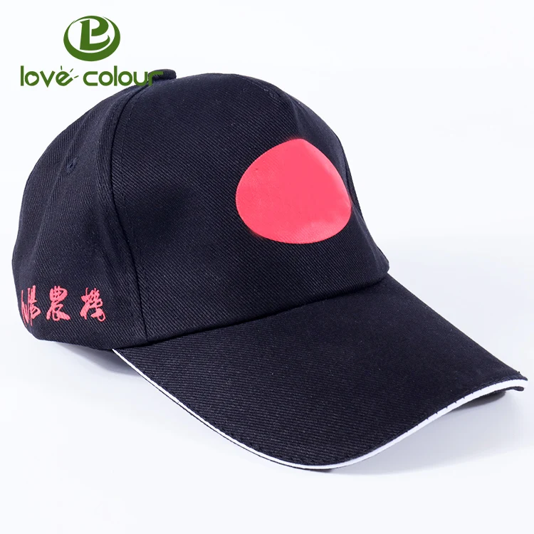 Cap 1215C7
