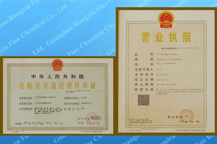 Double-Chain Quaternary Ammonium Salt Complex Iodine