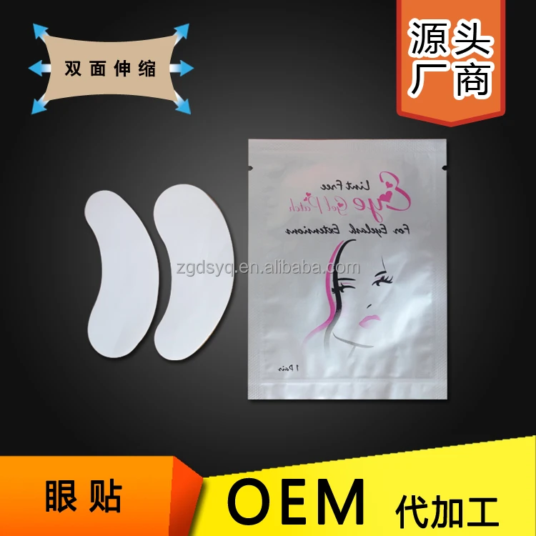 

korea eyelash extensions kits, ultra thin eye pads,korea lint free eye patch, White