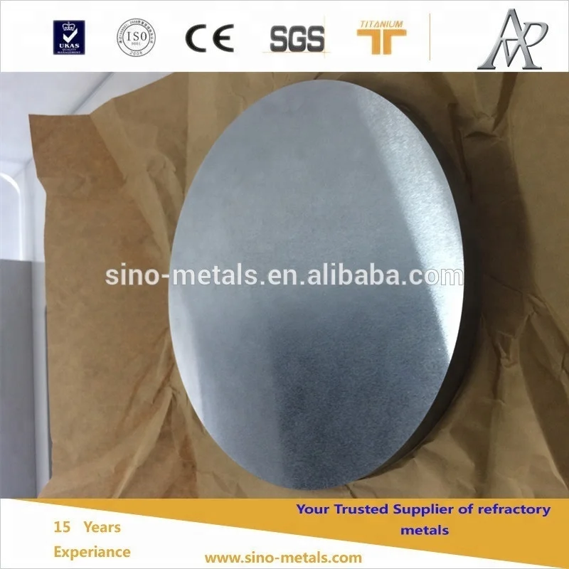 
titanium ingot price 