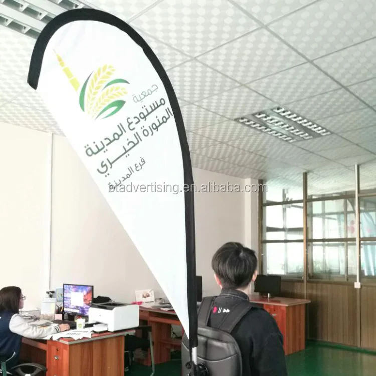 Backpack Custom Rectangle Flag Banner Display 50x200 Cm Graphic