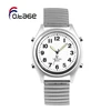 America English talking watch Atomic Timekeeping with Radio-Controlled Accuracy Prop 65