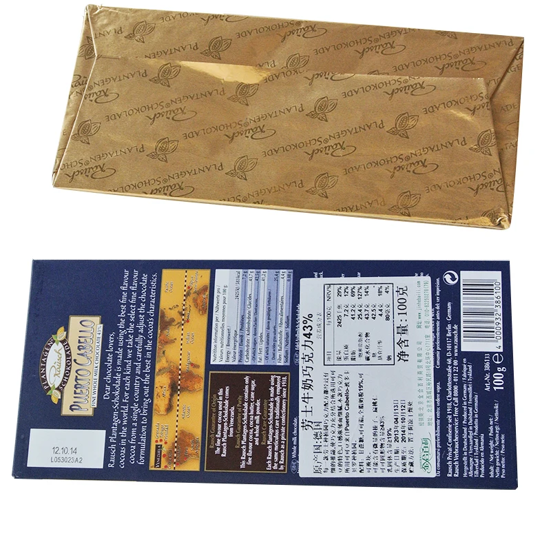 Printed Colorful Gold Foil Food Grade Aluminium Foil