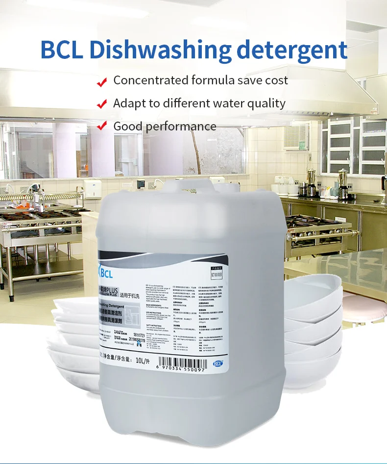 Factory Price Chemical Formula Dishwashing Detergent Liquid For Hotel