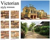 Victorian Style Cheap Art Stone Culture Stone Exterior Tiles