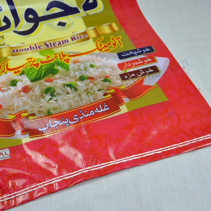 Basmati rice packaging bag (2).jpg
