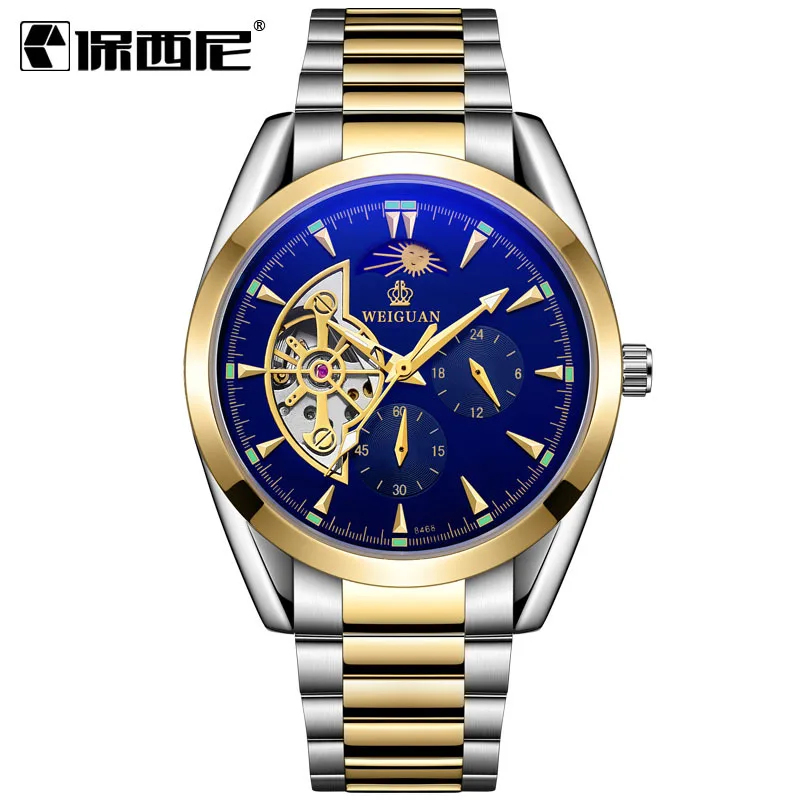 

Bosck 8468 Mens Fashion Casual Stainless Steel Band Day And Month Alternation Function Automatic Mechanical Wrist Watch