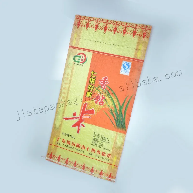 5kg rice bag (6).jpg