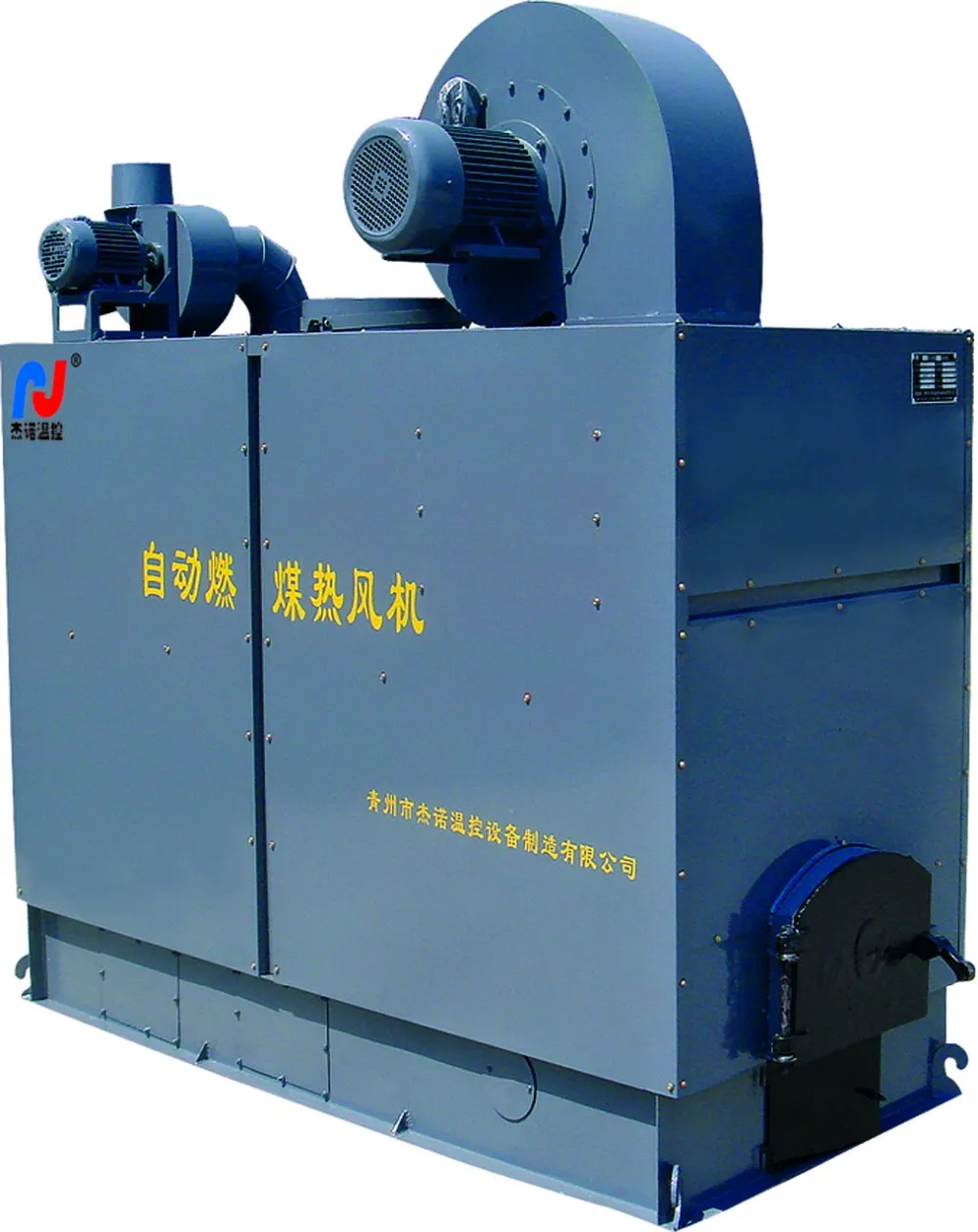 Full Automatic Coal Fired Hot Water Air Heater For Poultry House Buy