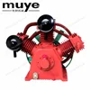 10HP 7.5kw TA100 air compressor pump 3 cylinder pump head 8bar