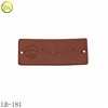 Rectangle leather logo patches brown small Pu leather label for clothes