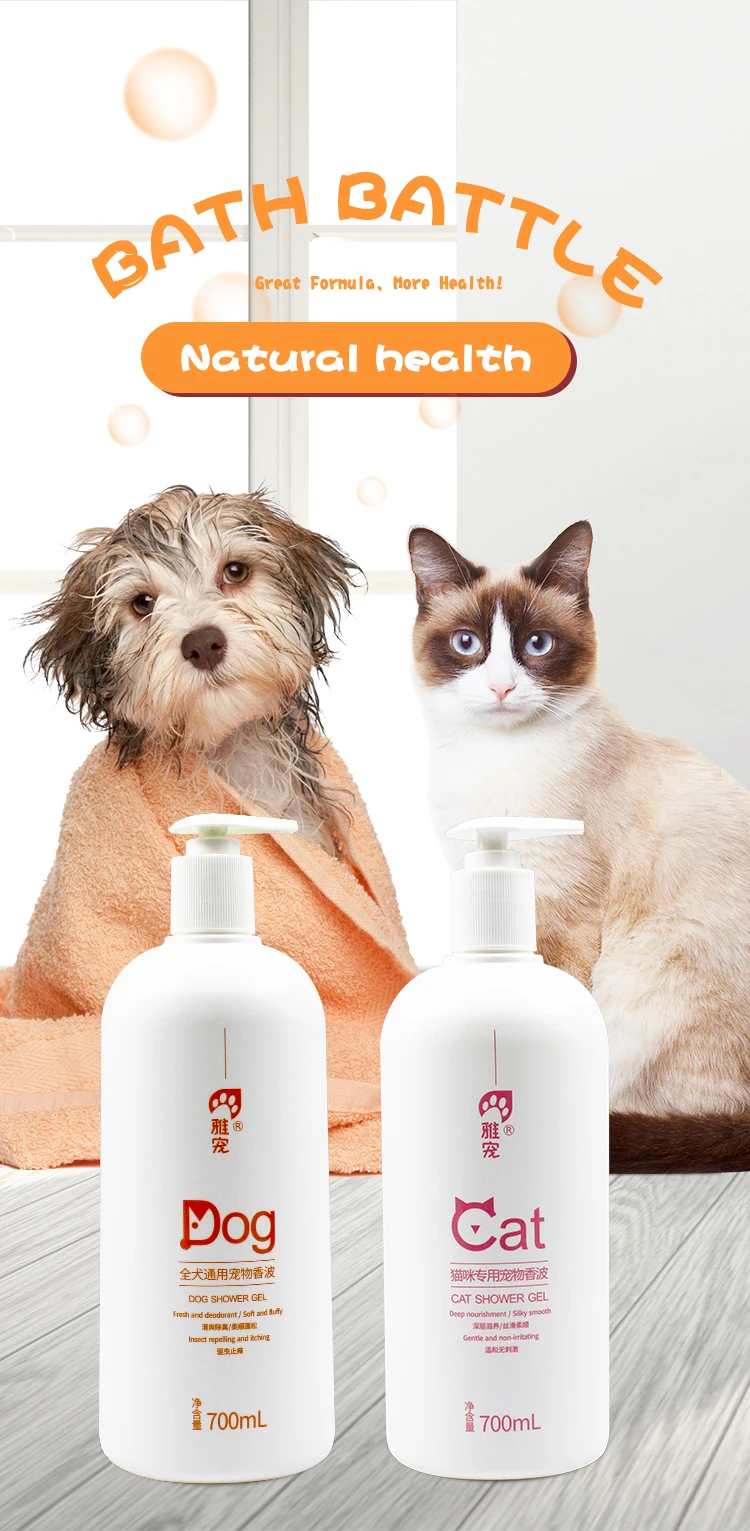 Wholesale Antilice Fleas Pets Cleaning Grooming Products Shampoo Foam Private Label Natural