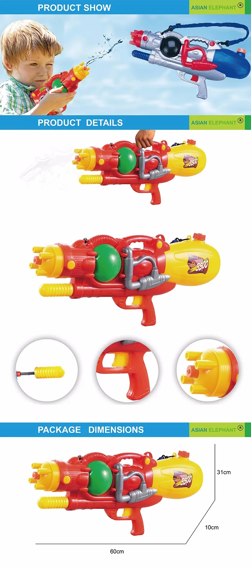 24 Inch Bulk Water Gun For 2017 New Toy Professional Realistic Water