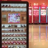 Coin operated hot sale gift prize key master lipstick vending game machine for sale
