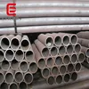 discount ! 8'' api 5l x52 seamless steel pipe / seamless steel seamless pipe price list in tianjin